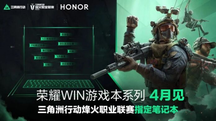 honor-win-laptop-conferma-0.jpg