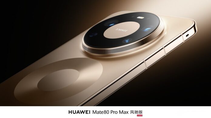 huawei-mate-80-pro-max-wind-edition-0.jpg