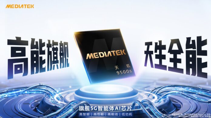 mediatek-dimensity-9500s-ufficiale-0.jpg