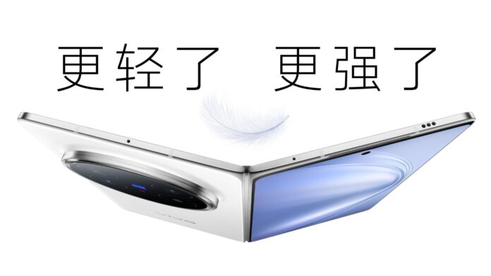 vivo-x-fold-5-copertina-0.jpg