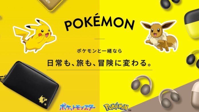 anker-linea-pokemon-accessori-0.jpg