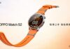 OPPO Watch S2: FatMax mode for burning fat and other confirmations