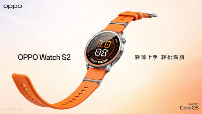 oppo-watch-s2-dettagli-uscita-0.jpg