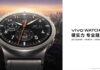 vivo Watch 6 official: titanium case, GPS and up to 21 days of battery life