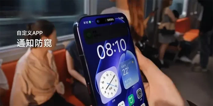 xiaomi-privacy-display-2.webp